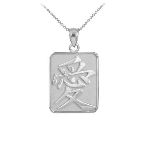 925 Sterling Silver Rectangle Pendant Medallion Chinese Love Symbol Necklace