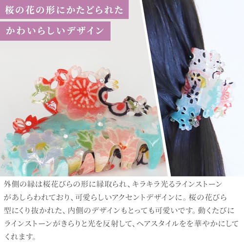 Hair Claw Clip for Women Girls Flower Banana Cute Kawaii Aesthetic Small Hair Clip for Thin Hair (182SAKURA Small/Pink) - color: 182SAKURA small / Pink