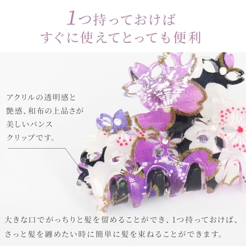 Hair Claw Clip for Women Girls Flower Banana Cute Kawaii Aesthetic Small Hair Clip for Thin Hair (182SAKURA Small/Pink) - color: 182SAKURA small / Pink