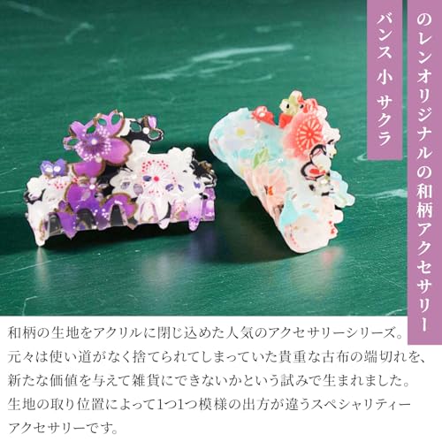 Hair Claw Clip for Women Girls Flower Banana Cute Kawaii Aesthetic Small Hair Clip for Thin Hair (182SAKURA Small/Purple) - color: 182SAKURA small / Purple