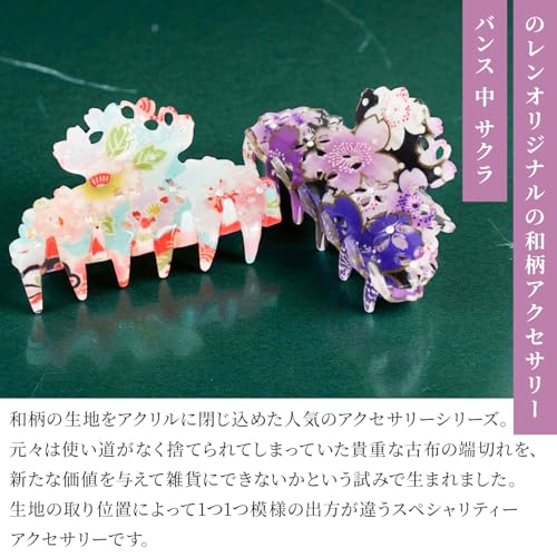 NOREN SAKURA Hair Claw Clips, Vance Clip for Bundled Thick Hair, Banana Hair Ornament for Women and Girls (182SAKURA medium Pink) - color: 182SAKURA medium / Pink